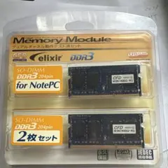 elixir PC用メモリ 4GB 2枚セット 計8GB - メルカリ