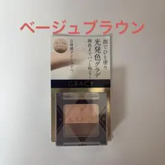 インテグレート グレイシィ 指塗りグラデ アイシャドウ BR1 ベージュブラウンのサムネイル