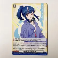 2026年最新】明星エリカの人気アイテム - メルカリ