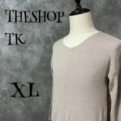 【ザショップティーケー】　ニット　セーター　カットソー　ワールド　XL