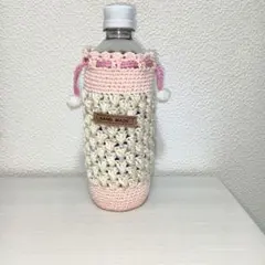 2026年最新】手編みのドリンクボトルカバーの人気アイテム - メルカリ