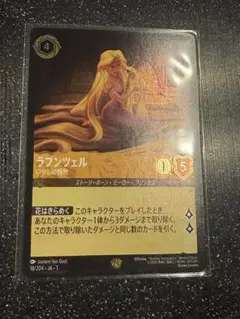 2025年最新】ディズニー カード ロルカナ ラプンツェルの人気