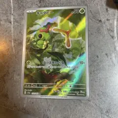 2025年最新】ポケカ151 arセットの人気アイテム - メルカリ