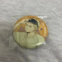 月島蛍 缶バッジ ハイキュー 遠征