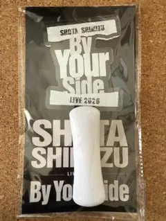 清水翔太 ペンライト 2026 by your side