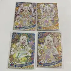 【最終値下げ】ひみつのアイプリ カード つむぎ リング姫 まとめ売り