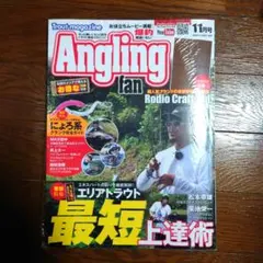 Item thumbnail for item 0af7e77f-8d73-4c51-b0d8-791025f7aa98