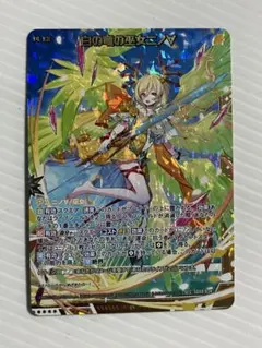 Item thumbnail for item 218ece63-2d94-4d42-bec3-c802bb2a1eaf