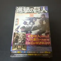【激レア】進撃の巨人 初版未開封セット 新品・未開封】進撃の巨人 Full color edition 全巻セット - メルカリ