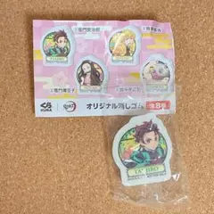 鬼滅の刃 くら寿司コラボ2023 オリジナル消しゴム 竈門炭治郎