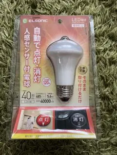 ELSONIC 人感センサー付LED電球 40形相当 E26のサムネイル