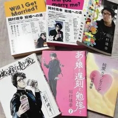 2026年最新】岡村靖幸の人気アイテム - メルカリ