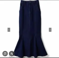 GRL グレイル ハイウエストバックスリットマーメイドデニムスカート CU344