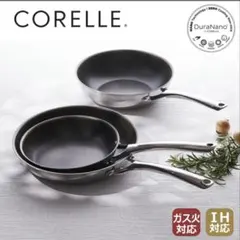 CORELLE DuraNano コレールフライパン 26cm IHガス対応のサムネイル