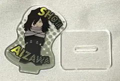 僕のヒーローアカデミア　相澤先生　アクリルスタンド