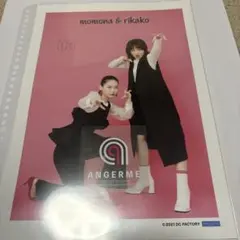 Item thumbnail for item ac5f8ff8-d737-4721-81b9-1415ed52760c