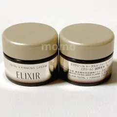ELIXIR.エリクシール トータルV ファーミングクリーム 5g×2個