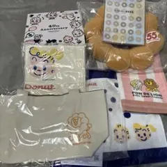 ミスタードーナツ　福袋セット