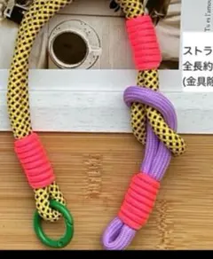 スマホ用 ロープストラップ 2本セット
