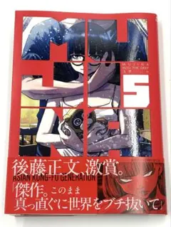 Item thumbnail for item 5416f5fd-1ce7-447f-aec7-5619ab4fe682