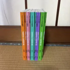 2026年最新】全国高校入試問題正解の人気アイテム - メルカリ