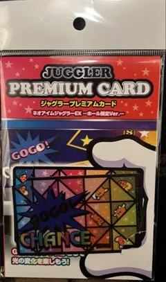 2026年最新】ジャグラープレミアムカードの人気アイテム - メルカリ