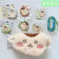 ちいかわ　くりまんじゅう先輩　グッズまとめ売り
