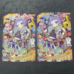 ひみつのアイプリ　リング3弾　星4アニマルバズリウムパンサー　チィ　×2