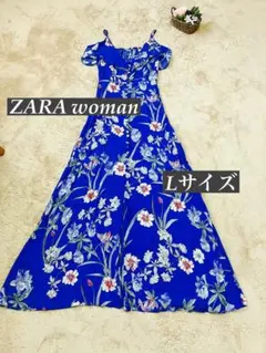 ZARA woman ロングワンピース　ブルー　花柄　リゾート　ノースリーブ　L