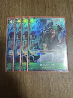 ロロノア・ゾロ PRB02-006 Rパラレル ワンピースカード　4枚