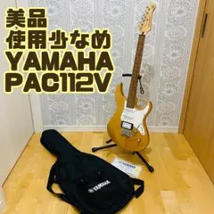 美品　YAMAHA PACIFICA パシフィカ112V エレキギターのサムネイル