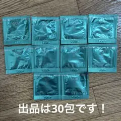 NOV III バリアコンセントレイト保湿美容液30個