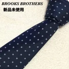 BROOKS BROTHERS ネクタイ　ネイビー　水玉風　レギュラータイ　新品のサムネイル
