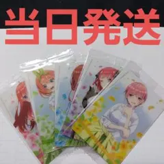 五等分の花嫁　映画　ウエハース2　ホロ箔押し　一花　二乃　三玖　四葉　五月