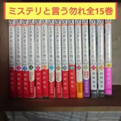 Item thumbnail for item 15158342-4fa0-4fac-b0f6-5c44e9821340