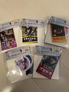 HUNTER×HUNTER 一番くじ L賞 ステッカー 5種セット★