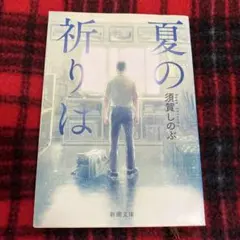 Item thumbnail for item 22d4fde1-f924-49ce-86e6-715f558ddcaf