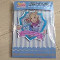 ウマ娘　公式アクリルキーホルダー　ナリタトップロード
