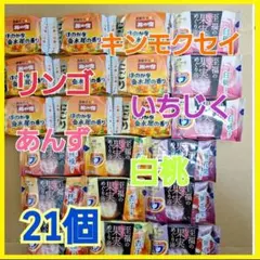 花王 バブ 炭酸力 クラシエ 旅の宿 入浴剤 21個 フルーツの香り まとめ売り