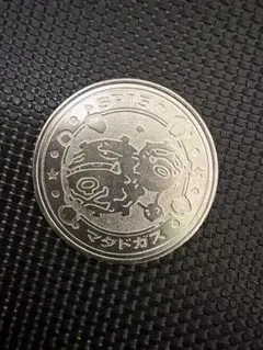 ポケットモンスター マタドガス メダル SP15