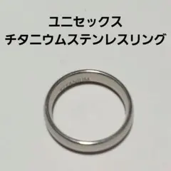 オ*)様 付けっぱなしユニセックス チタニウムステンレス リング US5号