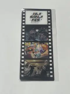 にじさんじ にじフェス 2023 コマフィルム