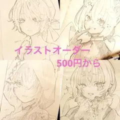 簡易アイコン 夢絵可◎ 受付中