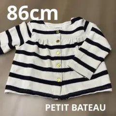 PETIT BATEAUカーディガン