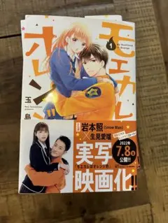 Item thumbnail for item dfa3076a-cb30-4e64-82c9-5f664a6312d3