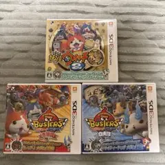 任天堂3DS中古品カセット3点