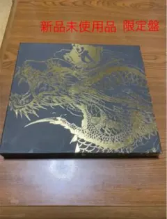 龍が如く 極2 限定盤極み 新品未使用品