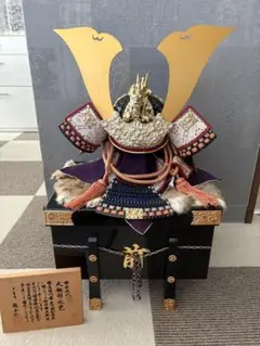 五月人形 龍玉作 大鎧形之兜 鎌倉時代 兜飾り 端午の節句 証明書付き