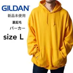 【ギルダン】新品 8oz 裏起毛 無地 プルオーバー パーカー イエロー L