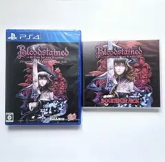【新品・未開封】 ブラッドステインドリチュアルオブザナイトPS4版 + 初回特典